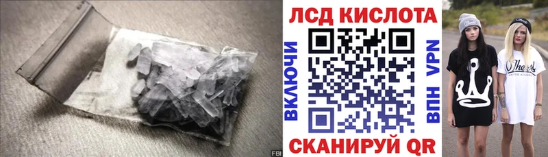 купить   omg сайт  Лсд 25 экстази кислота  Холмск 