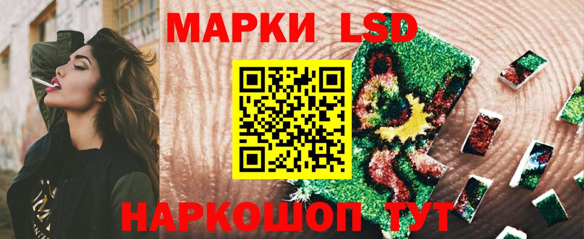LSD-25 экстази кислота  ЛСД экстази ecstasy  Холмск  Вход с VPN 
