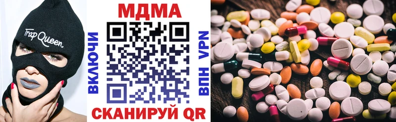MDMA crystal  Холмск 