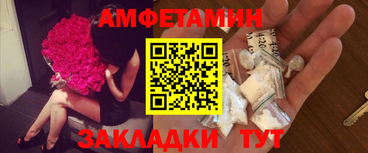 Метамфетамин винт  Метамфетамин винт  Холмск  Вход с VPN 