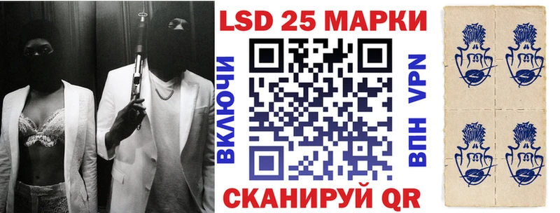 даркнет сайт  Холмск  Марки NBOMe 1,5мг 
