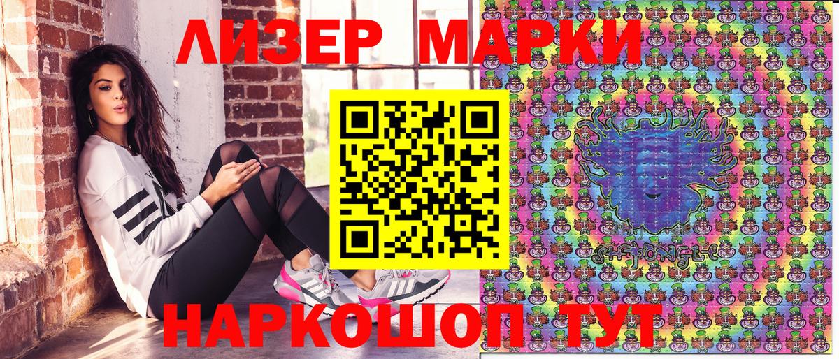 купить   Марки 25I-NBOMe 1500мкг  Вход с VPN  Холмск 