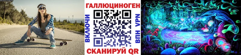 Псилоцибиновые грибы GOLDEN TEACHER Холмск