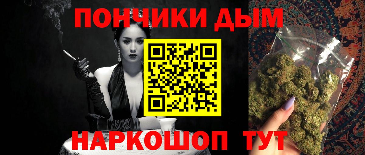 Шишки марихуана THC 21% Холмск